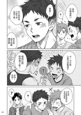 第 5 頁