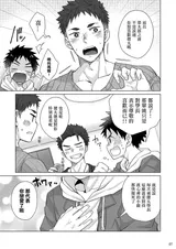 第 6 頁