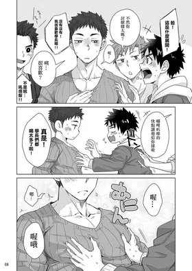第 7 頁
