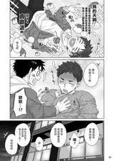 第 8 頁