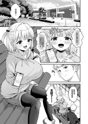第 2 頁