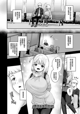 第 3 頁
