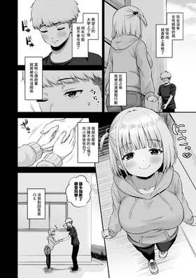 第 5 頁