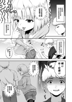 第 6 頁