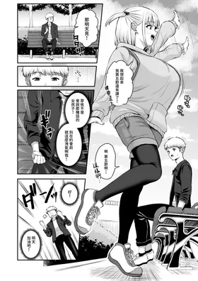 第 7 頁