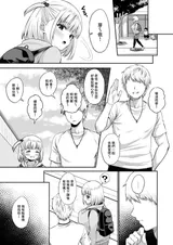 第 8 頁