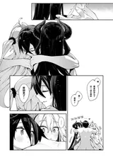 第 6 頁