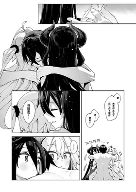 第 6 頁