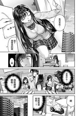 第 3 頁