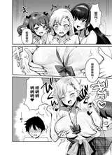 第 6 頁