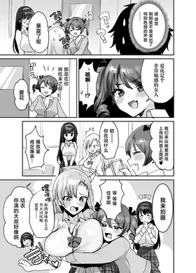 第 7 頁