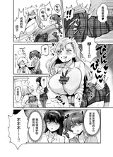 第 8 頁