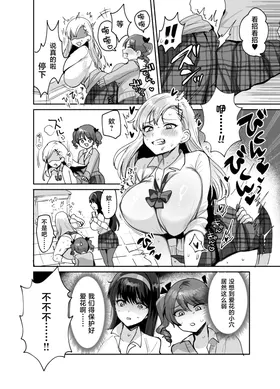 第 8 頁