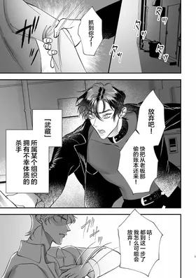 第 2 頁