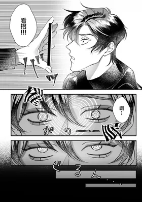 第 3 頁