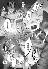 第 6 頁