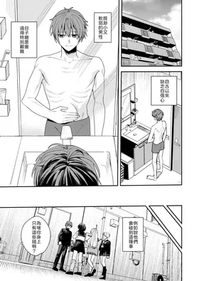 第 2 頁