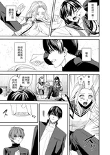 第 6 頁