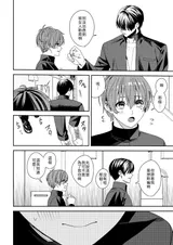 第 7 頁