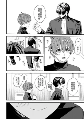 第 7 頁