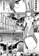 第 2 頁