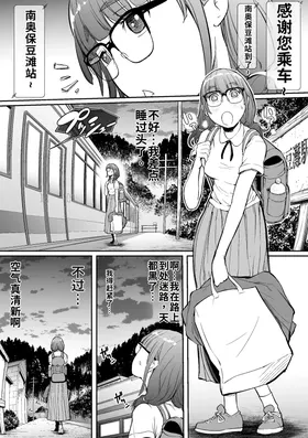 第 2 頁