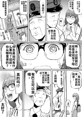 第 3 頁