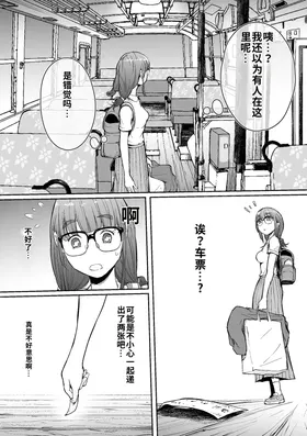 第 6 頁