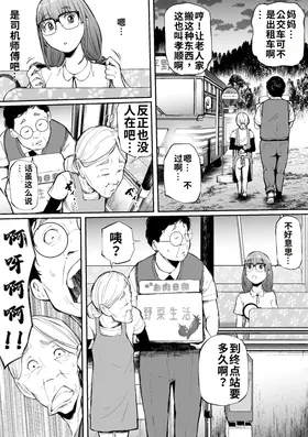 第 7 頁
