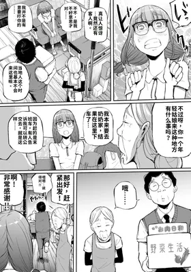 第 8 頁