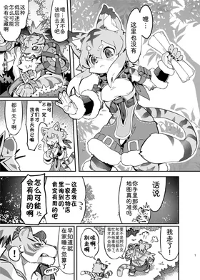 第 2 頁