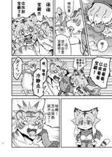 第 3 頁