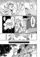 第 4 頁