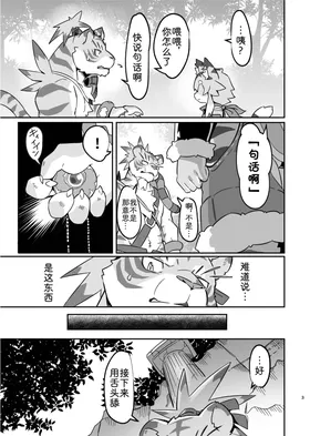 第 4 頁