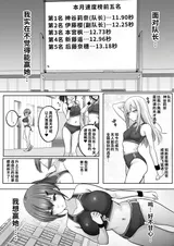 第 4 頁