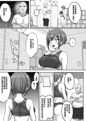 第 6 頁