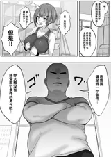 第 8 頁