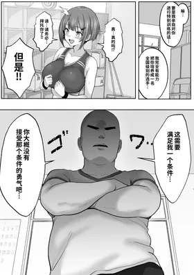 第 8 頁