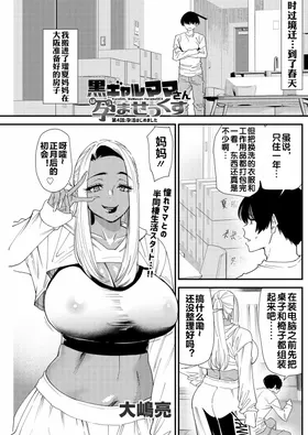 第 2 頁