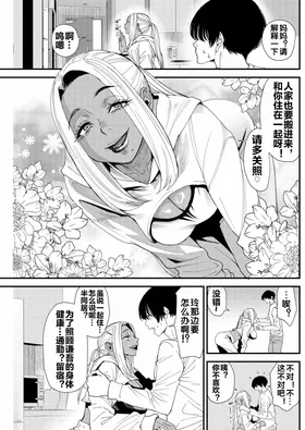 第 4 頁