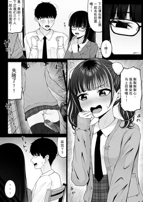 第 6 頁