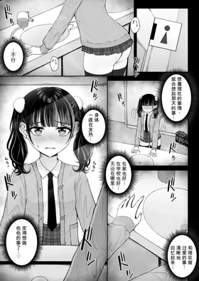 第 7 頁