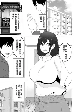 第 3 頁