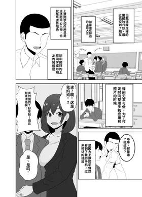 第 4 頁
