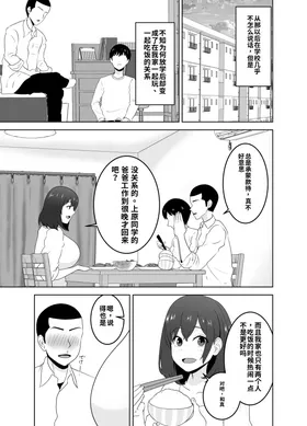 第 5 頁