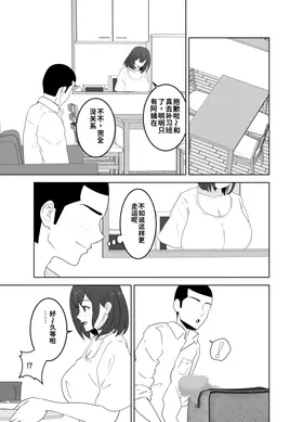第 7 頁