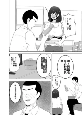 第 8 頁