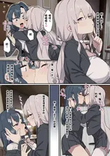 第 8 頁