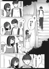 第 3 頁