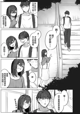 第 3 頁